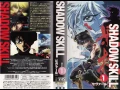 Shadow Skill: Eigi (1998) 26/26 Jap/Sub-Esp