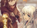 Soulmate adventure (Feng Ling Yu Xiu) Temp 1