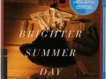 A Brighter Summer Day|1991|Criterion|HEVC|1080p|