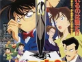 Detective Conan Pelicula 2 online Español Latino