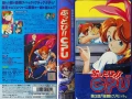 Buttobi!! CPU 3/3 (1997) OVAS Jap/Sub-Esp