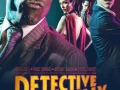 Detective Willy (2015)R Dominicana/Cabral/1080p/MF