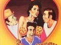 Tres Mexicanos Ardientes (1986) [Alfonso Zayas]