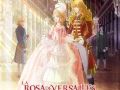 La rosa de Versalles (2025) WEBDL Latino 5.1