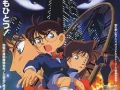 Detective Conan Pelicula 1 online Español Latino