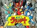 Madou King Granzort Portable