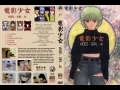 Video Girl Ai (1992) OVAS 6/6 | Jap-Esp/Sub-Esp