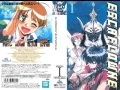 Tenku no Escaflowne (1996) + movie|Jap/Sub-Esp