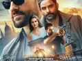 El ladron de Joyas (2025) Latino1080p BluRay FHD