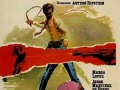 Tiempo De Morir (1966) Mexico/Ripstein/1080p/MF