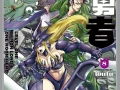 Lv1 Maou to One Room Yuusha volumen 8 (Gdrive)
