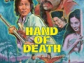 Jackie Chan - Hand Of Death (1976) 1080p