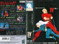 COBRA - TV (1982) 31/31  Jap-Lat/Sub-Esp