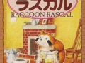 Araiquma Rascal Portable