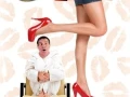 El Pequeño Seductor (2015) [SexyComedia] +18