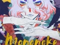 Mononoke Trail,1080p,hd-r