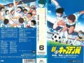 Shin Captain Tsubasa (1989) 13/13 | Jap/Sub-Esp