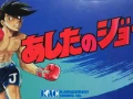Ashita no Joe Portable