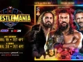 WWE Wrestlemania 41 19 & 20 Abril 2025 1080p Dual