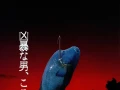 Sonatine (1993) BluRay HD 1080p MF