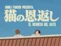 El regreso del gato (MF-10bit)