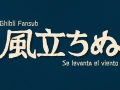 Se levanta el viento (MF-10bit)