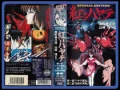 Akai Hayate 1992 4/4 SubEsp