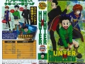 Hunter X Hunter JSAT' (1998) VHSrip | Jap/Sub-Esp
