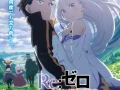 Re:ZERO S03 (2024) (56/??)|WEB-CR 1080p|VOSE